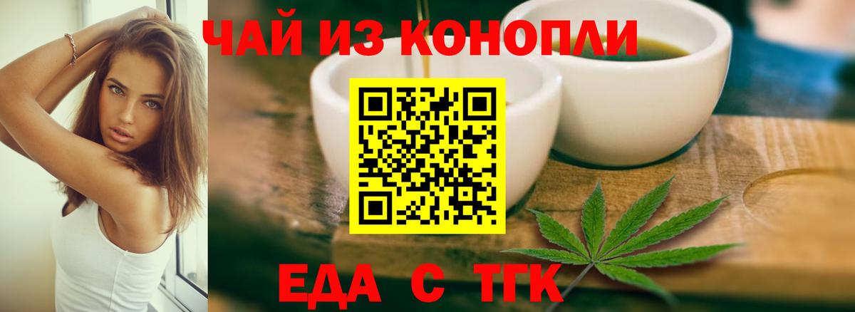 Canna-Cookies марихуана  Вход с VPN  Кирово-Чепецк 
