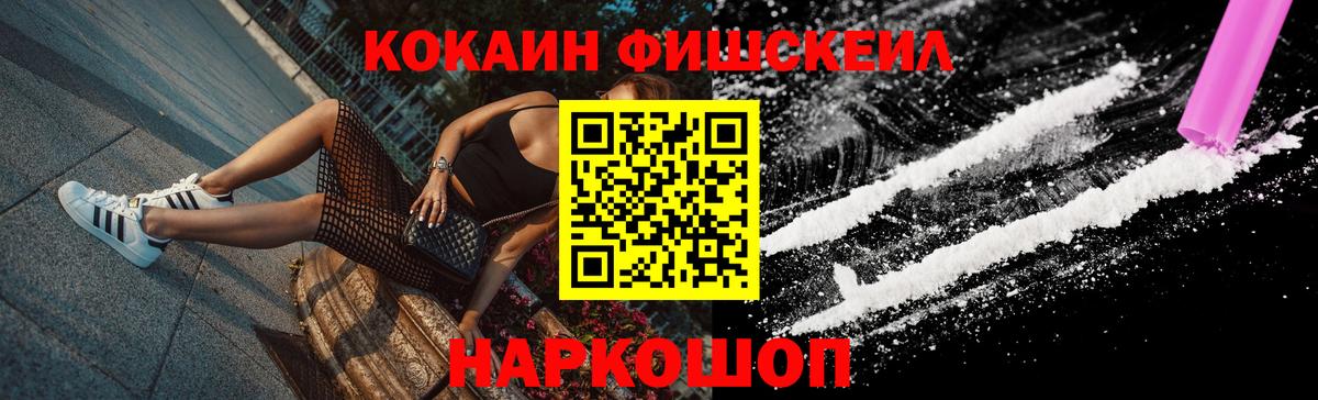 COCAIN Columbia  Вход с VPN  Кокаин Эквадор  Кирово-Чепецк 