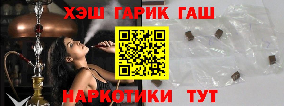 ГАШ 40% ТГК Кирово-Чепецк