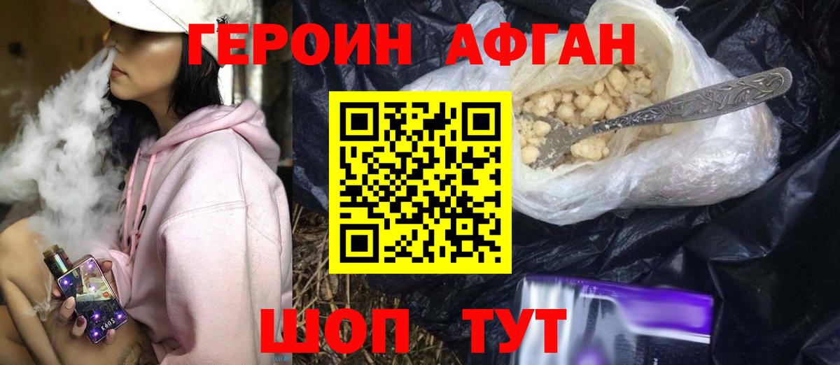 Бошки Шишки Кирово-Чепецк