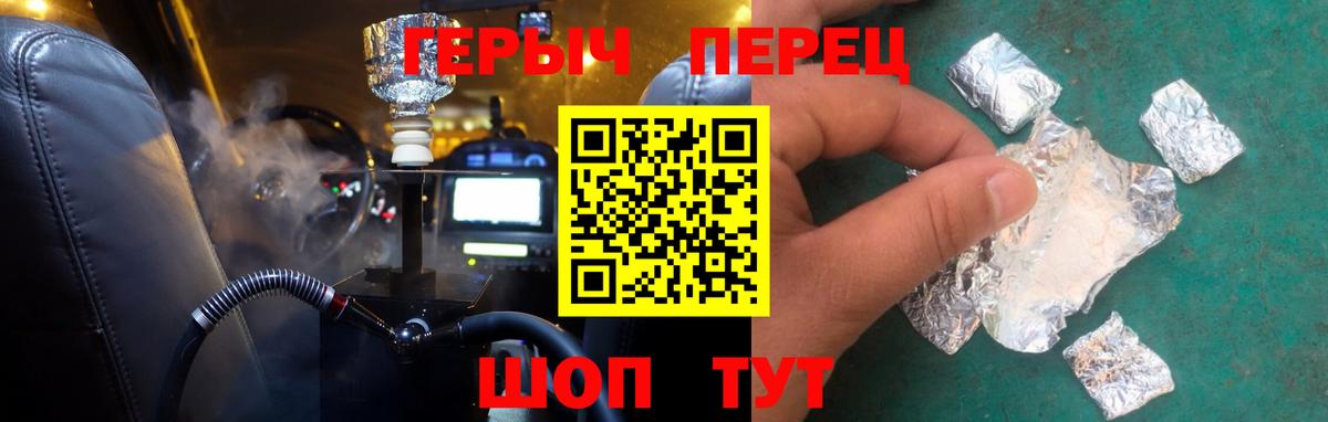 Метамфетамин  Кокаин  Кирово-Чепецк  APVP СК   MDMA  Вход с VPN  Бошки Шишки  Меф  