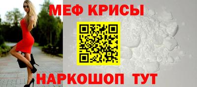 первитин Кинель