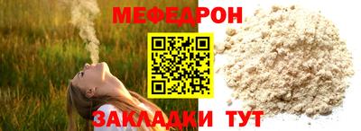 первитин Кинель