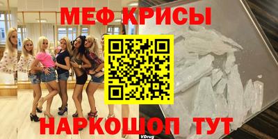 первитин Кинель