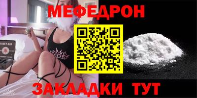 первитин Кинель