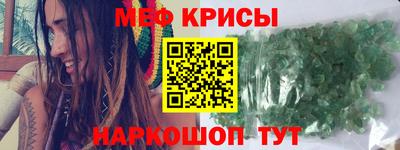 первитин Кинель