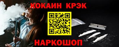 первитин Кинель