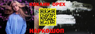 альфа пвп Кингисепп