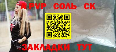 шишки Кимры