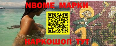 альфа пвп Кингисепп