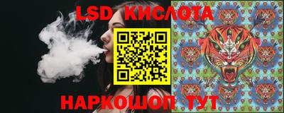 альфа пвп Кингисепп