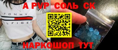 шишки Кимры