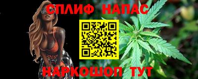 ALPHA PVP Комсомольск-на-Амуре
