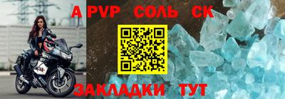 шишки Кимры
