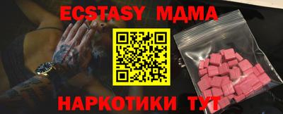 шишки Кимры