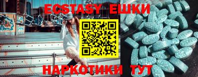 ALPHA PVP Комсомольск-на-Амуре