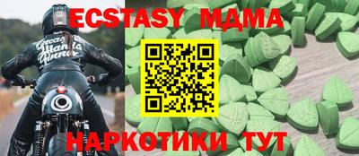 альфа пвп Кингисепп