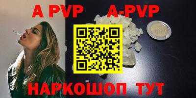 первитин Кинель