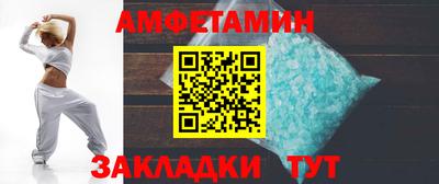 альфа пвп Кингисепп