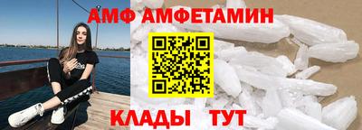 первитин Кинель