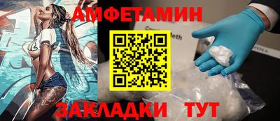 альфа пвп Кингисепп