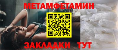 альфа пвп Кингисепп