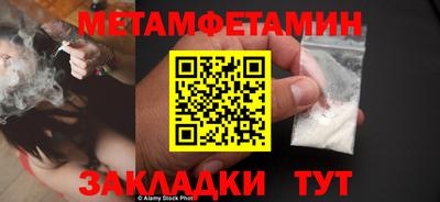альфа пвп Кингисепп