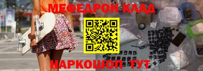 альфа пвп Кингисепп