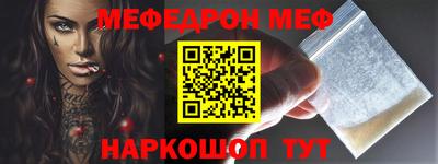 первитин Кинель