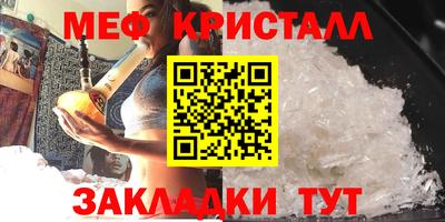 первитин Кинель