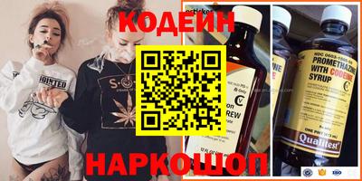 альфа пвп Кингисепп