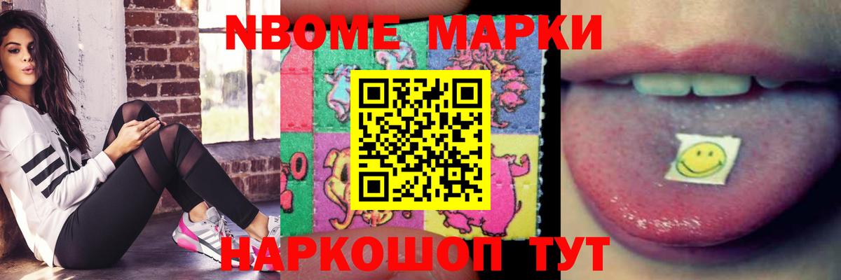 LSD-25 экстази ecstasy Кирово-Чепецк