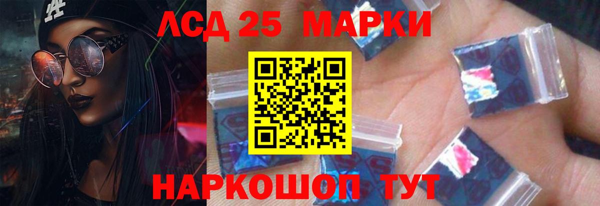 Кирово-Чепецк  Лсд 25 экстази кислота  Вход с VPN  Лсд 25 экстази кислота 