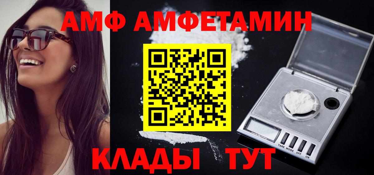 Метамфетамин Декстрометамфетамин 99.9%  Метамфетамин Декстрометамфетамин 99.9%  Кирово-Чепецк  Вход с VPN 