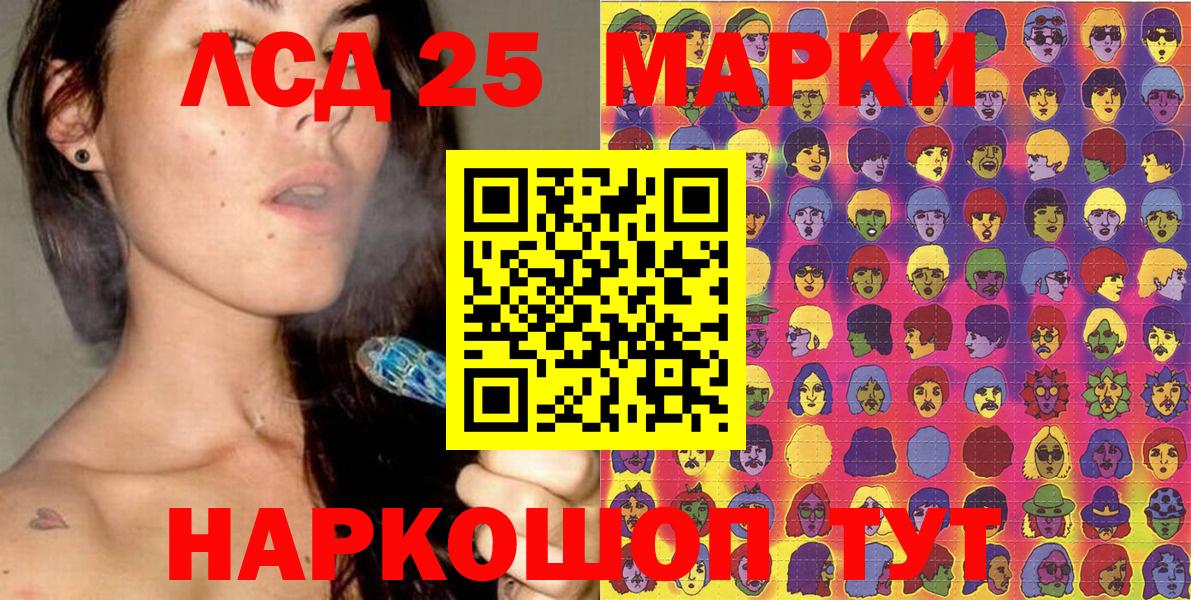 Наркотические марки 1,8мг Кирово-Чепецк