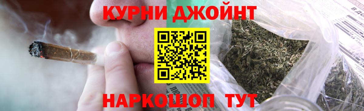 Бошки Шишки конопля  Шишки марихуана AK-47  Марихуана Ganja  Вход с VPN  Кирово-Чепецк  Бошки Шишки тримм 