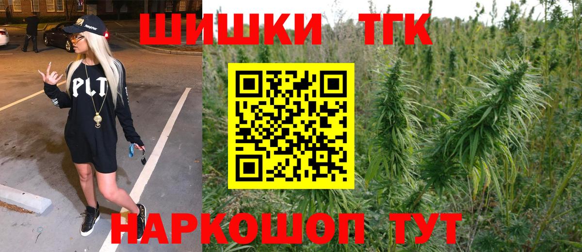 Конопля индика Кирово-Чепецк